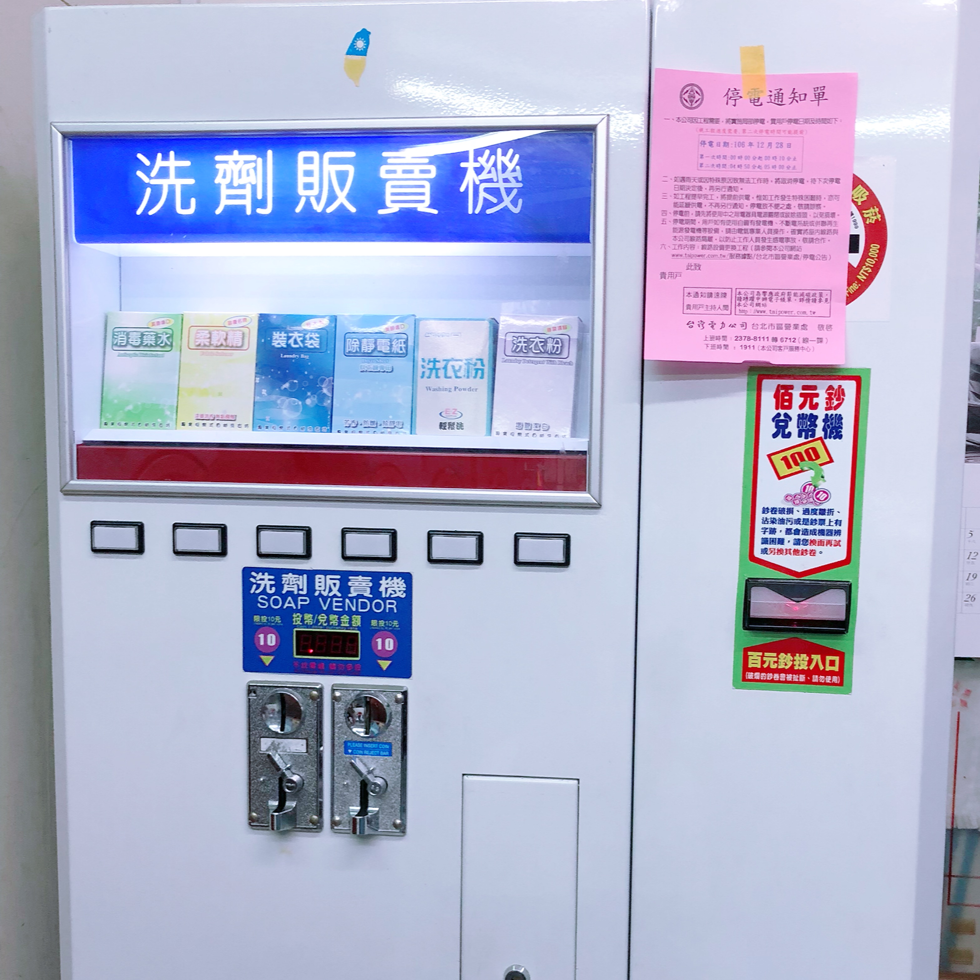 29065035-64B6-4210-BB89-BE2E469575D4