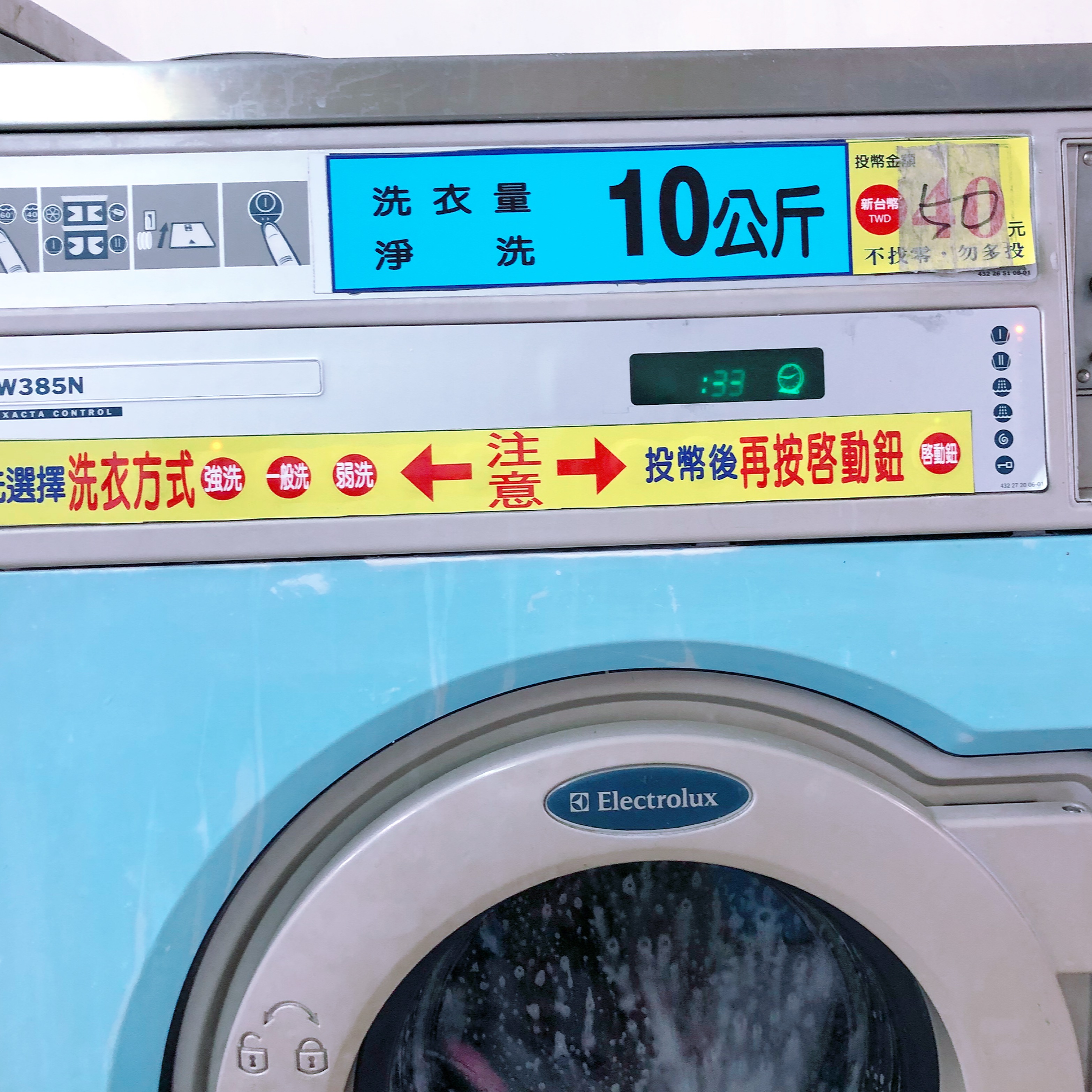 F0398365-5DA8-49D7-A030-E5B2F5DDEEA9