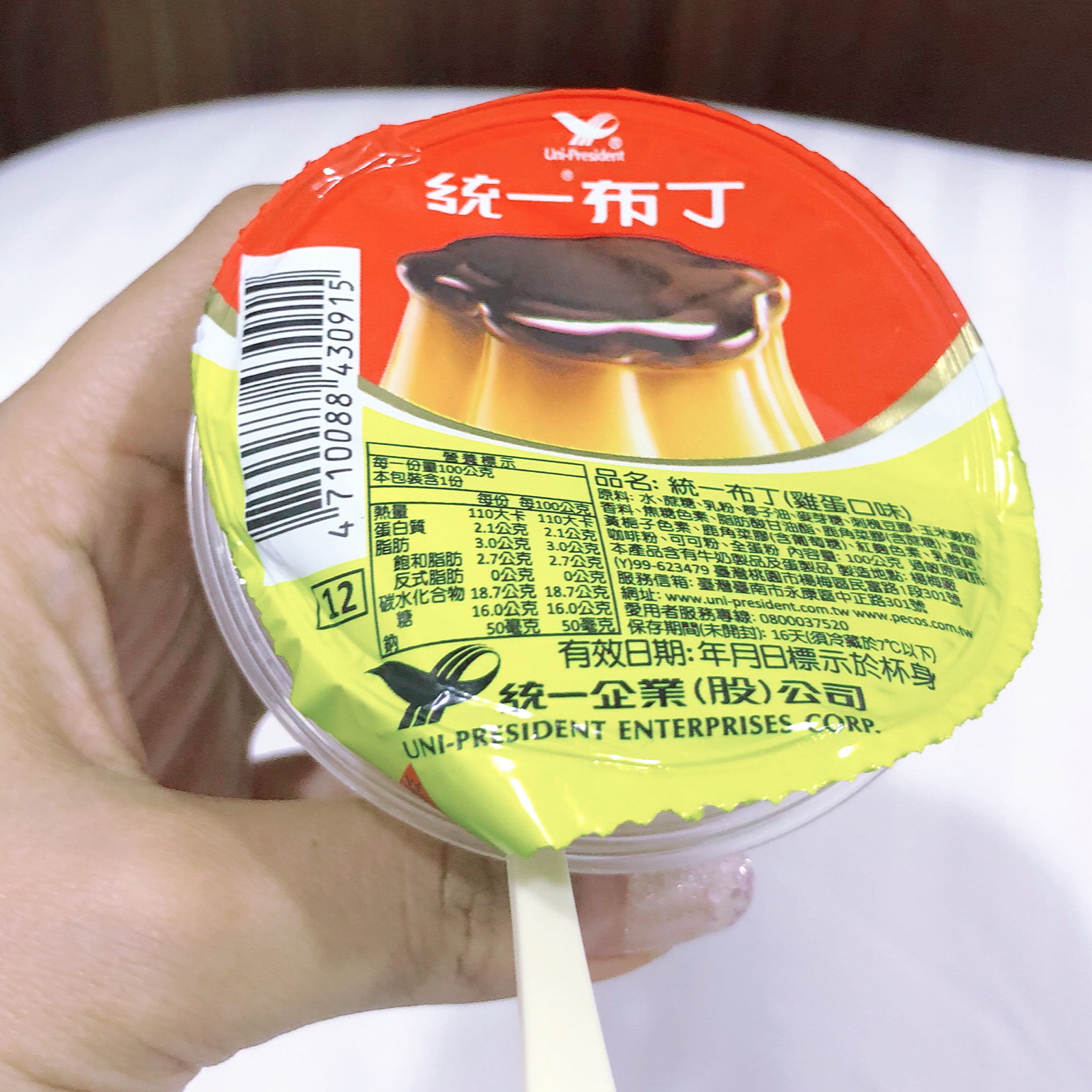 1824D16A-B2A2-43B6-9411-8031A1C95649