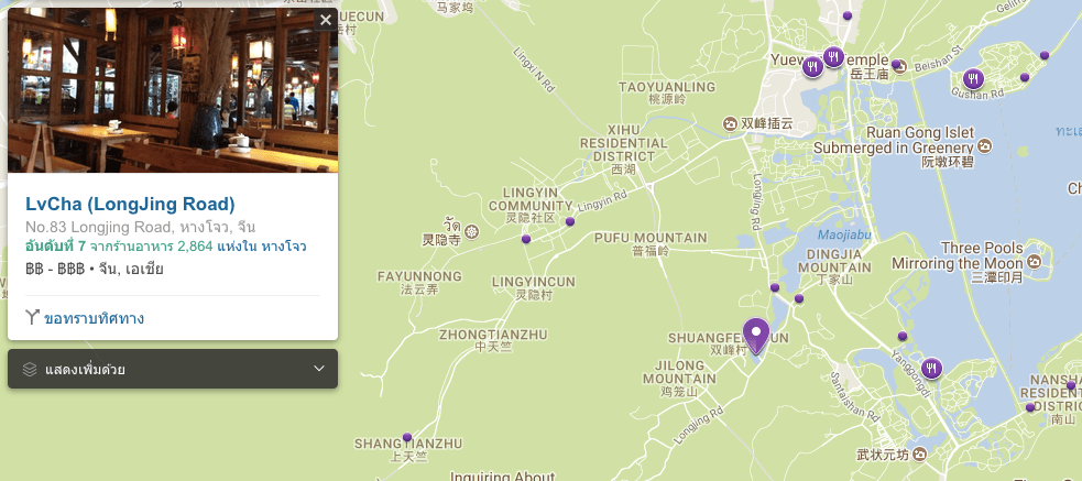 Screen Shot 2561-03-06 at 11.18.38