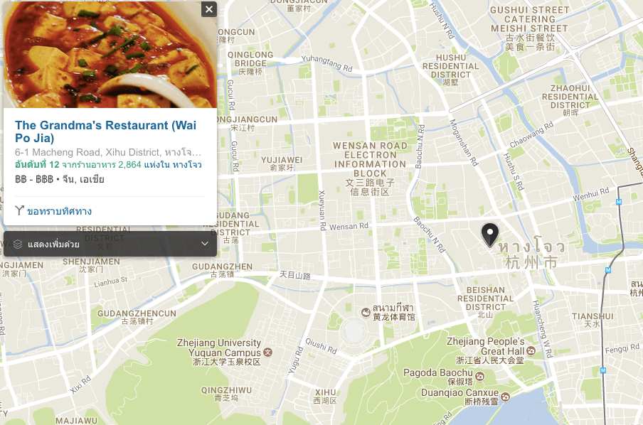 Screen Shot 2561-03-07 at 09.42.45.png