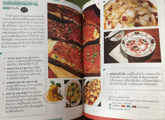 Screen Shot 2561-03-07 at 10.08.50.png