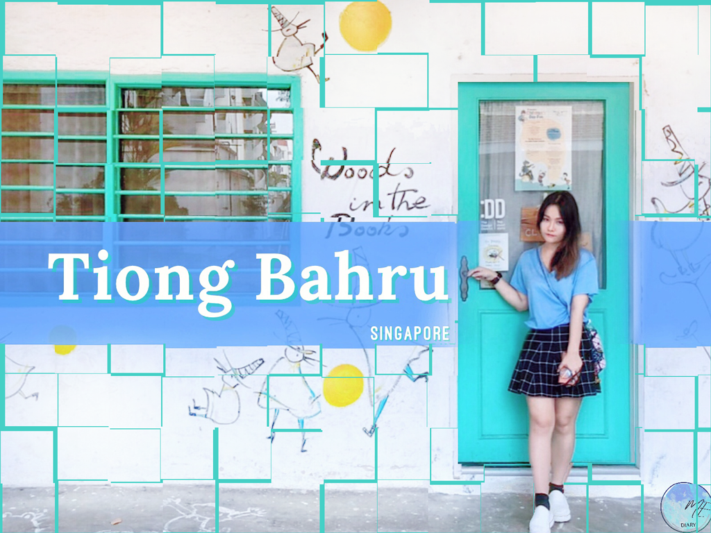 [รีวิวสิงคโปร์] : ย่านอินดี้ Tiong Bahru