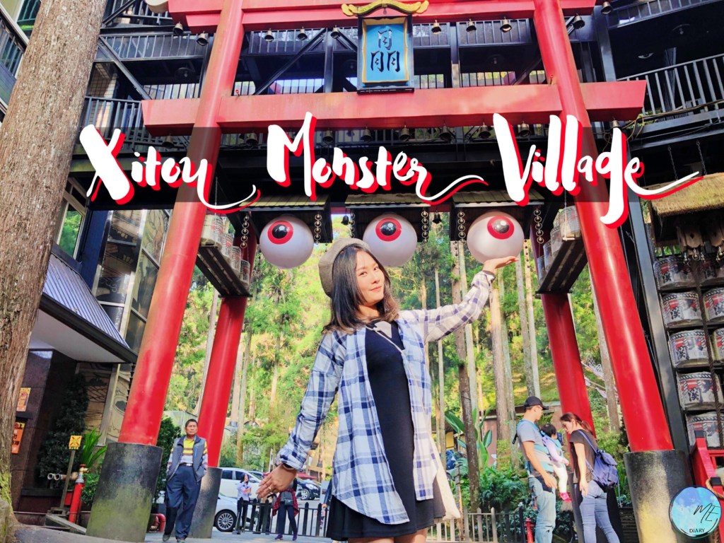 [รีวิวไต้หวัน] : หมู่บ้านปีศาจซีโถว Xitou Monster&nbsp;Village/溪頭妖怪村