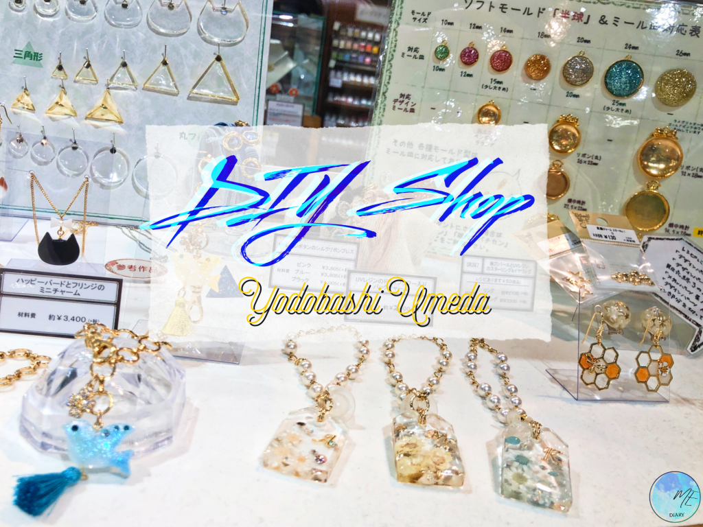 [รีวิวโอซาก้า] : ร้านอุปกรณ์ DIY เครื่องประดับที่ Yodobashi&nbsp;Umeda