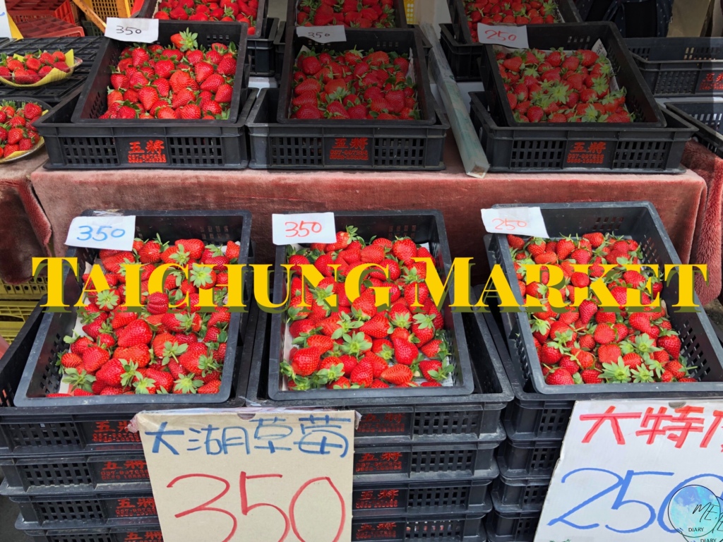 [รีวิวไต้หวัน] : ตลาดผักผลไม้ใกล้สถานีไถจง (Market near Taichung Station)